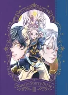 星降る王国のニナ Vol.3