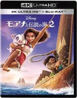 モアナと伝説の海2 4K UHD+ブルーレイセット