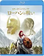 指環王:羅漢之戰藍光&DVD SET