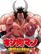 キン肉マン 完璧超人始祖編 Blu-ray BOX2
