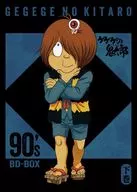 90's BD-BOX下卷
