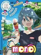 mono 5 [完全生産限定版]