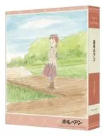 赤毛のアン Blu-rayボックス