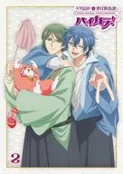 美男高校地球防衛部ハイカラ! 2巻