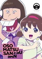 おそ松さん第4期 第4松 [初回版]
