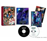 出禁のモグラ 第1巻 [初回生産限定盤]