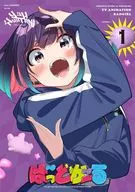 ばっどがーる Vol.1(初回仕様)