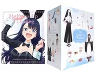 その着せ替え人形は恋をする 7 [完全生産限定版]
