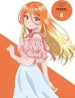 帝乃三姉妹は案外、チョロい。 4 [完全生産限定版]