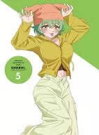 帝乃三姉妹は案外、チョロい。 5 [完全生産限定版]