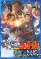 劇場版「名探偵コナン 隻眼の残像」 [通常盤]