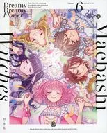 前橋ウィッチーズ 6 [特装限定版]