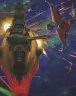 ヤマトよ永遠に REBEL3199 3 [通常版]