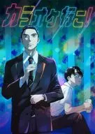 カラオケ行こ! Blu-ray BOX