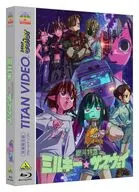 銀河特急 ミルキー☆サブウェイ [特装限定版]