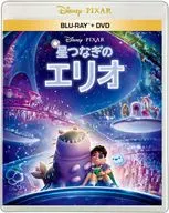 星つなぎのエリオ ブルーレイ+DVDセット
