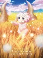 映画「小林さんちのメイドラゴン さみしがりやの竜」 [特装限定版]