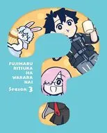 Fate/Grand Order 藤丸立香はわからない Season3 [完全生産限定版]