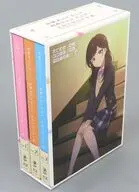 経験済みなキミと、経験ゼロなオレが、お付き合いする話。 全3巻セット(ソフマップ全巻収納BOX付き)