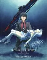 劇場版 蒼き鋼のアルペジオ-アルス・ノヴァ 通常版 BOX付き全2巻セット