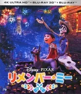 リメンバー・ミー 4K UHD + 3D + ブルーレイセット