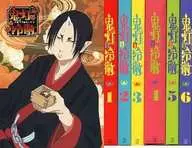 Hozuki's Coolheadedness Aver. Limited Time CD Jigoku 6 Volume Set (TSUTAYA with Storage Sleeve Case for All Volumes)