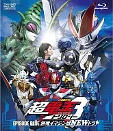 Kamen Rider X Kamen Rider X Kamen Rider X Kamen Rider THE MOVIE Super Denō Trilogy EPISODE BLUE Expedição Imagine é NEW Tral