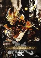 GARO : The Movie  -GOLD STORM - Sho - [Regular version]