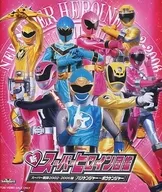 New super heroine picture book Super squadron 2002-2006 edition [Harikenger-Bowkenger] [First edition version]