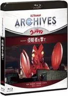 ULTRAMAN ARCHIVES 『 Ultraman 』 Episodio 2 "Dispárale al invasor"