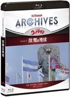 ULTRAMAN ARCHIVES 『 Ultraman 』 Episodio 23 "Home to the Earth" Blu-ray & DVD
