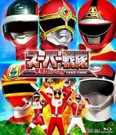 Super Sentai Ikken Blu-ray 1982-1986 [First Edition]