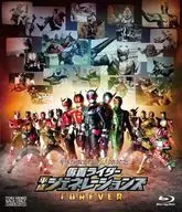 Heisei Kamen Rider 20 : Memorial Kamen Rider Heisei Generations FOREVER