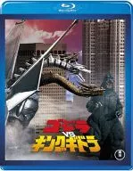 ゴジラvsキングギドラ [60周年記念版]