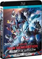 ウルトラヒーローズEXPO2023 サマーフェスティバル NEW GENERATION THE LIVE Blu-ray+DVDセット