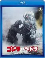 GODZILLA VS. HEDORAH [60th Anniversary Edition]