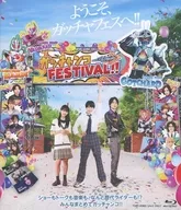 Kamen Rider Gachad Gacchenko FESTIVAL! [Limited Reservation Version]