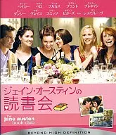 JOn奥斯汀读书会