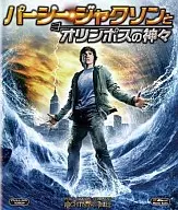 波西傑剋森和奧林匹斯諸神