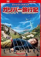 私利酒吧旅行记 DVD ＆BD ＆数码复印 [限定版 ]