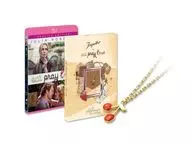 Come, reza, haz el amor. DVD BOX EAT versión [Producción totalmente limitada]