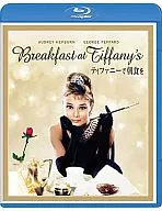 Desayuno en Tiffany's. 50 th Anniversary Restoration Blu-ray Collectors Edition [First Production Only]