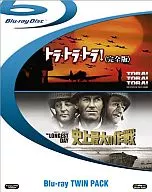 The Tiger, the Tiger, the Tiger! Complete + The Biggest Operation Ever [First Press Limited]