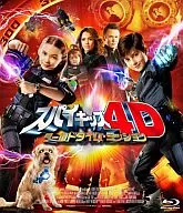 间谍儿童 4 D ： 世界时间．任务“臭味出来“任务卡片加 [限定初次生产 ]