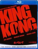 KING KONG (1976)