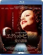 Édith Piaf Ai no Sanka