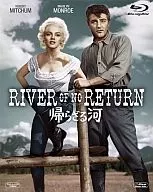Río sin retorno