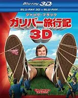 Gulliver Ryuki 3D / 2D Blu-ray Set