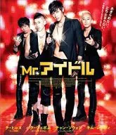 Mr. idol (subtitles only)
