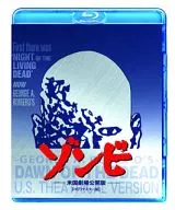 Zombie U. S. Theater 